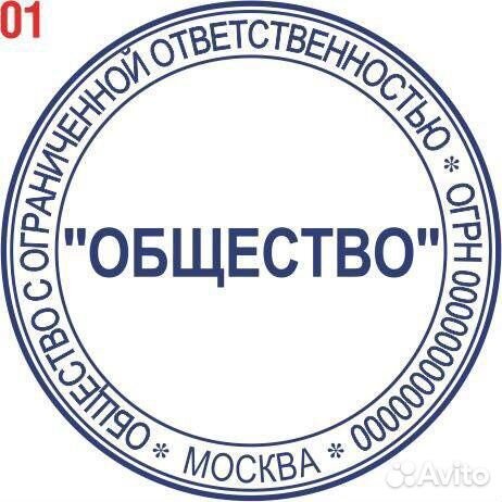 Продам ооо с эцп, усн, москва