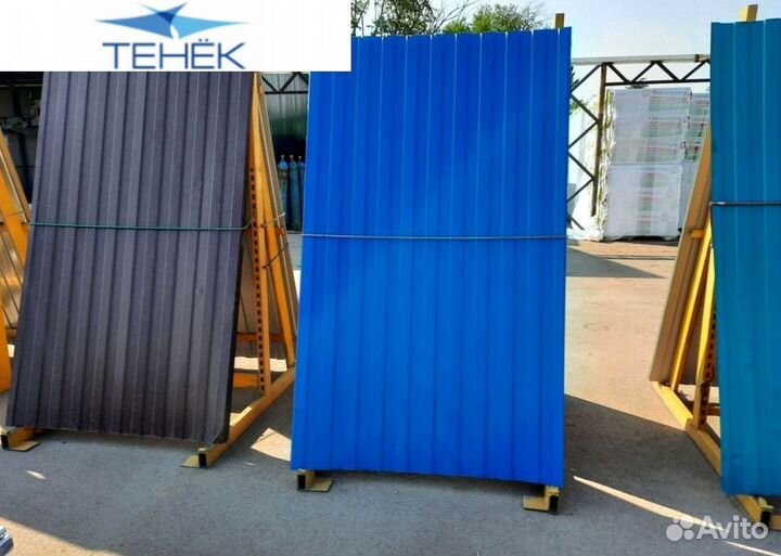 Профнастил