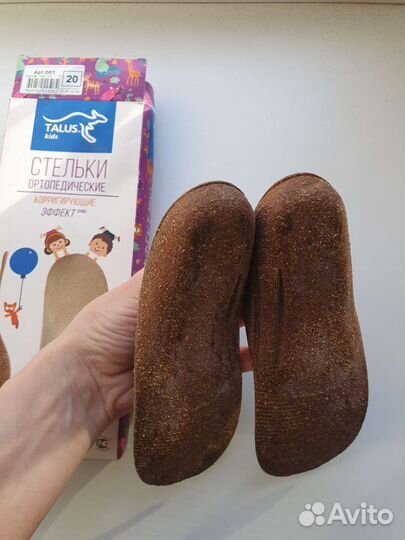 Стельки ортопедические детские
