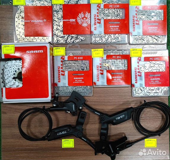 Цепи, кассеты, гидравлические тормоза Sram