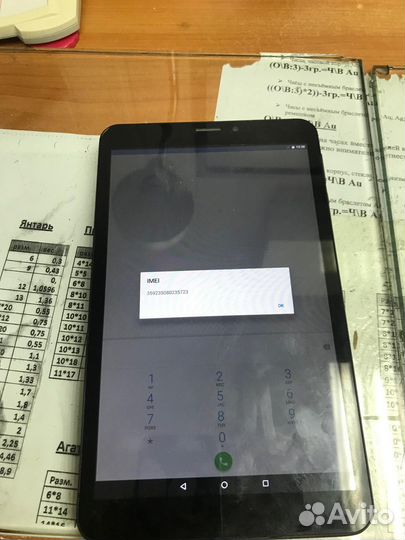 Планшет prestigio wize 3618 4g