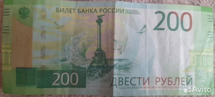 Коллекционные купюры