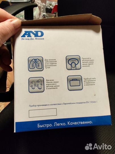 Ингалятор компрессорный and модель CN-233