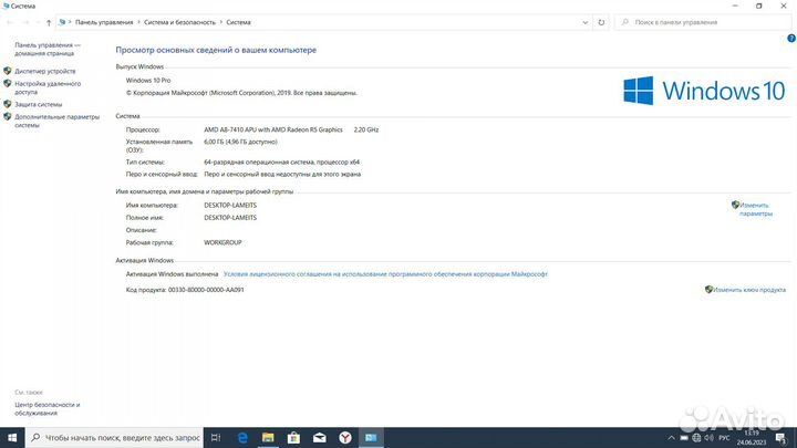 Мощный игровой ноутбук HP с видеокартой на 4Гб