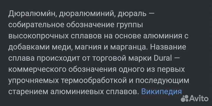 Лодка