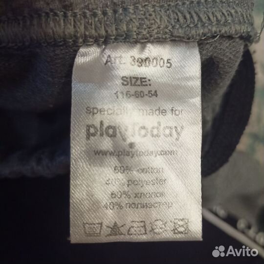 Костюм Play today р.116