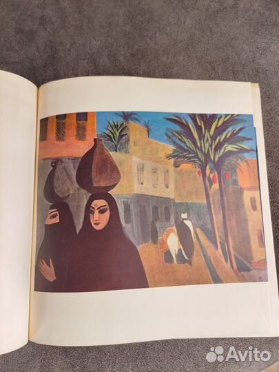 Сарьян. Альбом