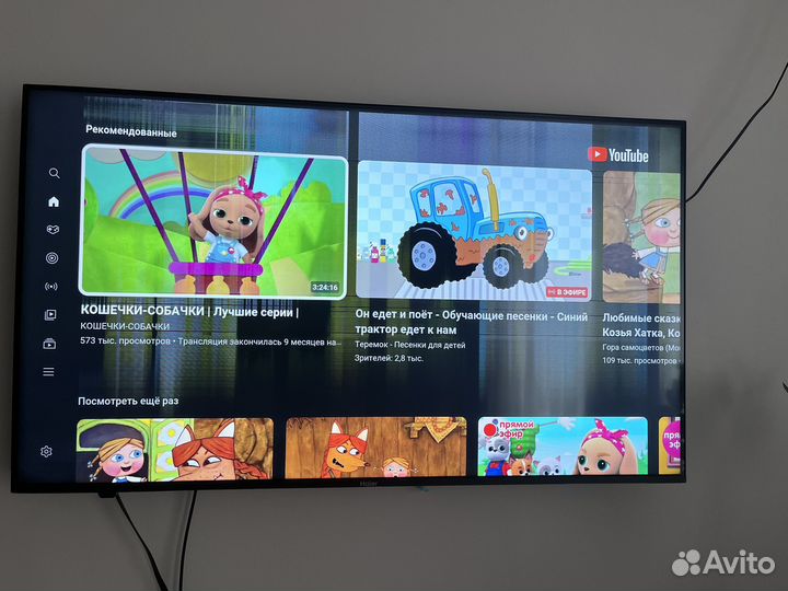 Телевизор haier 50 SMART tv bx