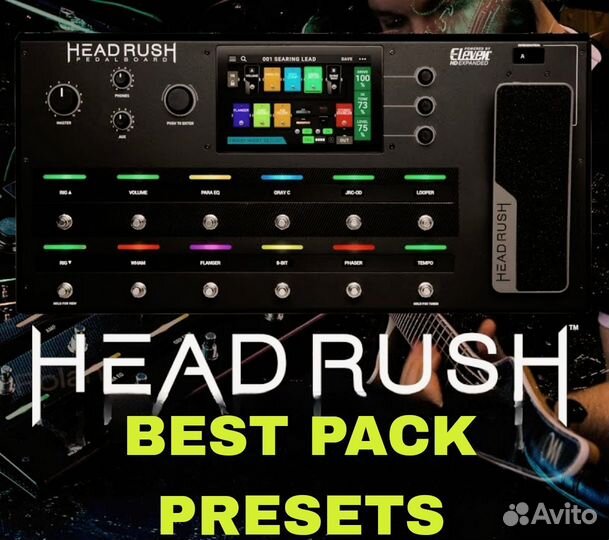 Headrush Prime/Pedalboard. Лучший пакет пресетов