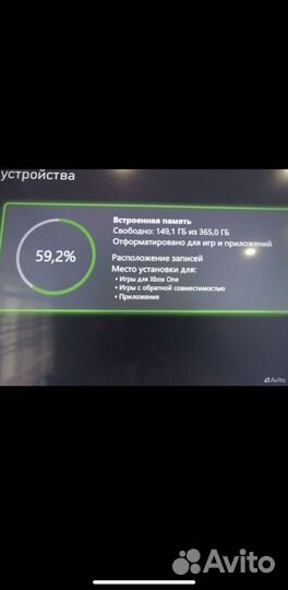 Игровая приставка xbox one