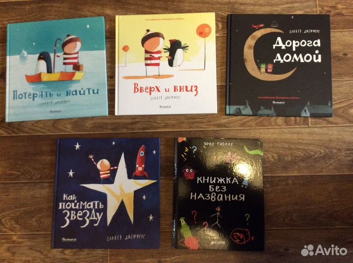 Детские книги, есть редкие