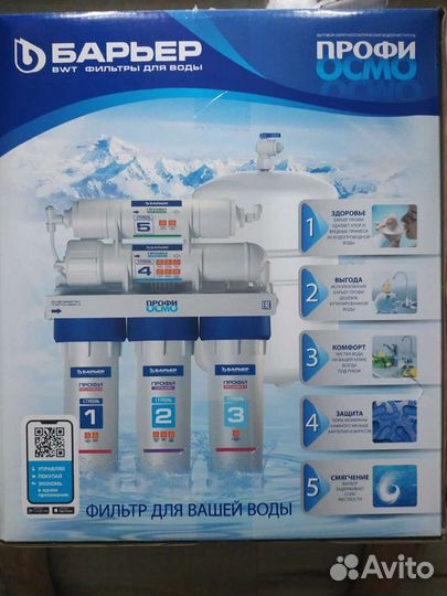 Новый кран для фильтра, Гигиенический душ