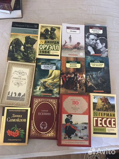 Книги классика