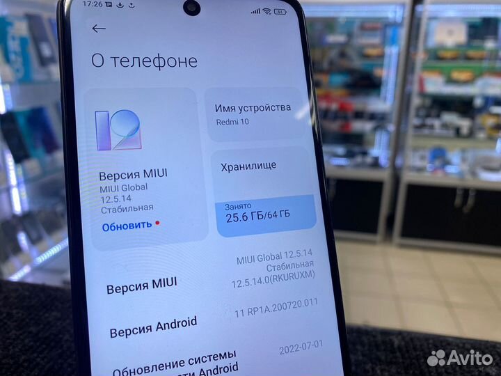Xiaomi Redmi 10, 4/64 ГБ