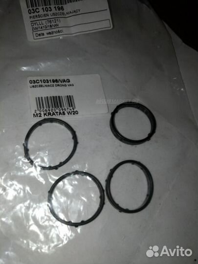 VAG 03C103196 прокладка свечного колодца