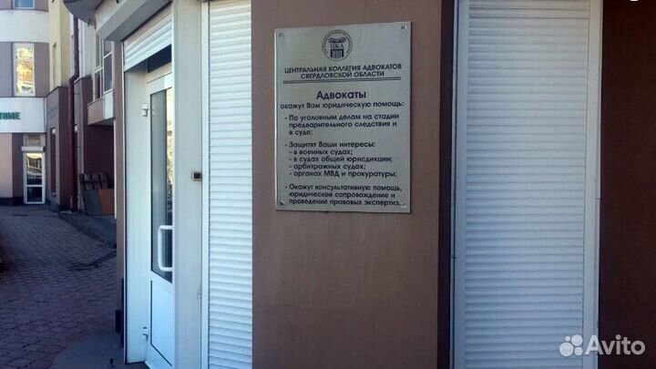 Юридические услуги. Юрист. Адвокат. Наследство