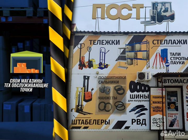 Тележка платформенная для склада + доставка