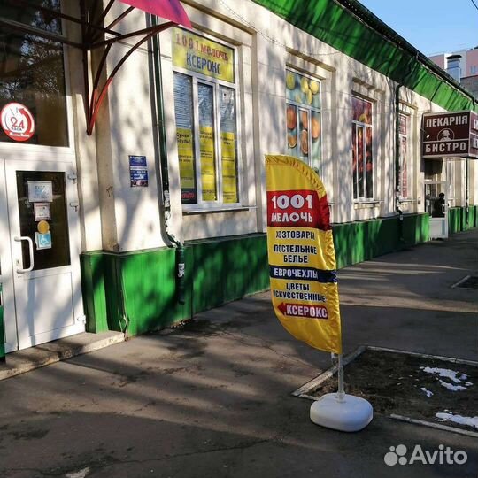 Ножницы парикмахерские