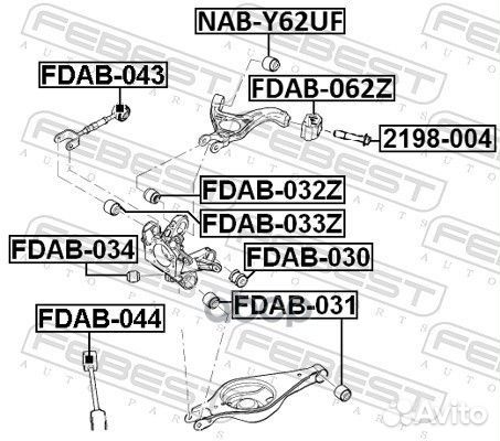 Сайлентблок рычага ford explorer 11- зад. fdab-044