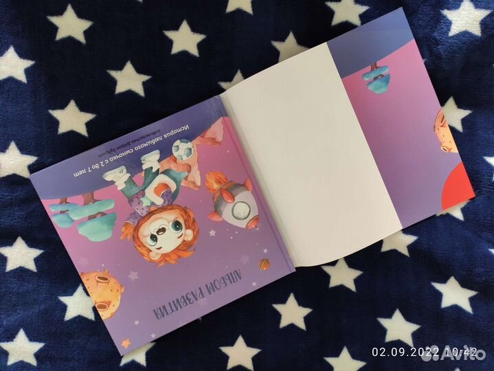 Фотоальбом детский