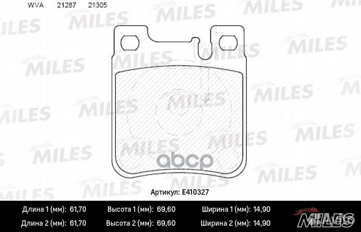 Колодки тормозные задние (без датчика) (Смесь L