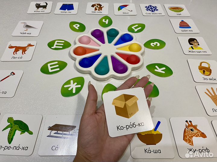 Игра для развития речи