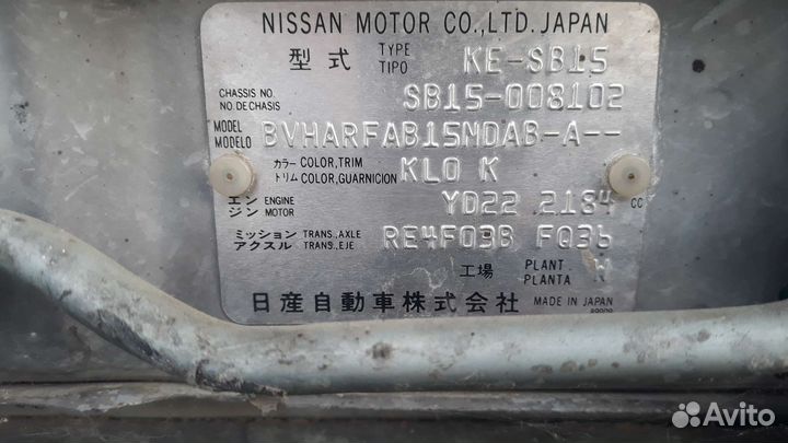 Гбц nissan sunny B15 YD22