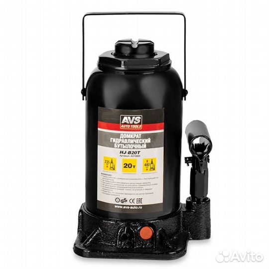 Домкрат гидравлический AVS HJ-B20T, 20т, 235-440мм