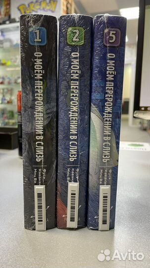 Манга О Моём перерождении в слизь (запечатанная)