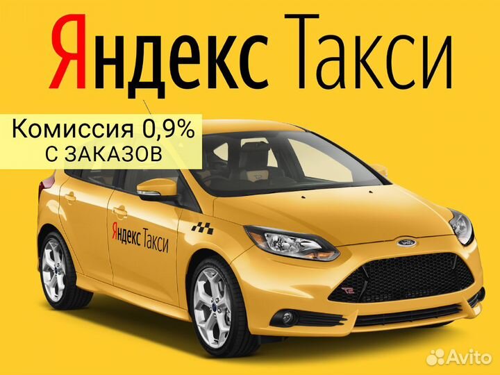 Водитель на своем авто в бригаду №8