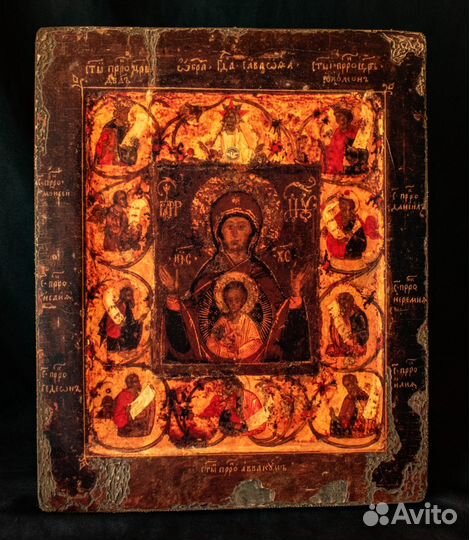Икона 