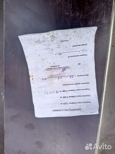 Лодка пвх тайга 320