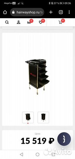 Тележка парикмахерская 