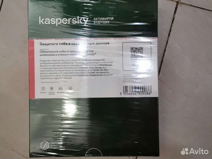 Антивирус касперского