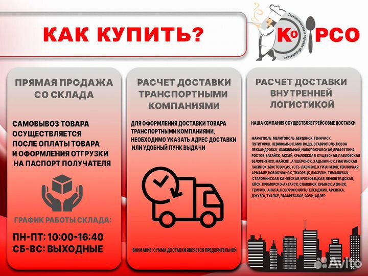 Льдогенератор cooleq BF-20 пальчики