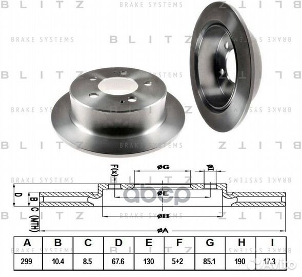 Диск тормозной задний ssangyong Actyon/Kyron 05