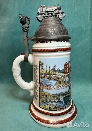 Пивная кружка с крышкой