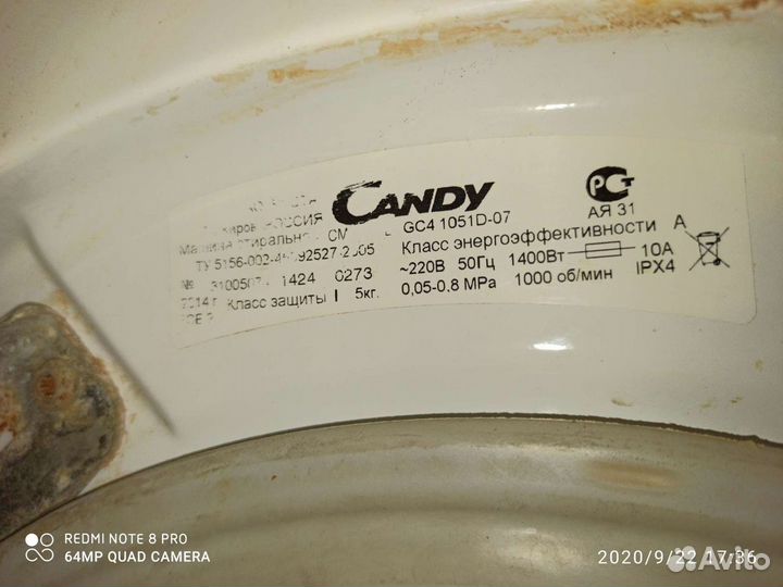 Люк для стиральной машины