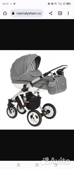 Коляска 3 в 1