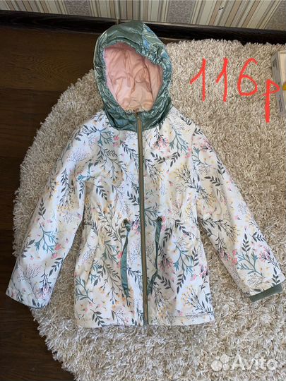 Детская одежда