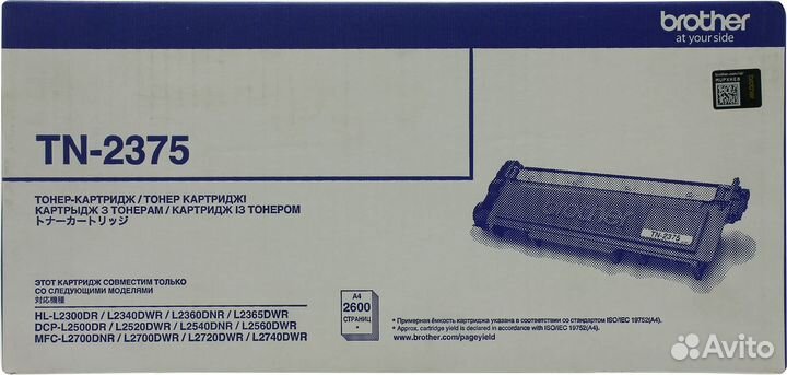 Картриджи brother TN-2375, комплект