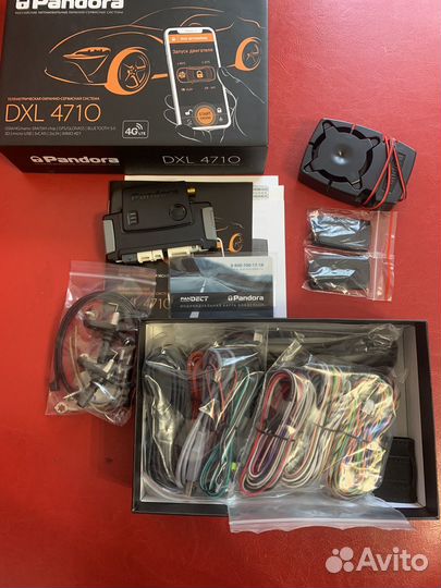 Сигнализация