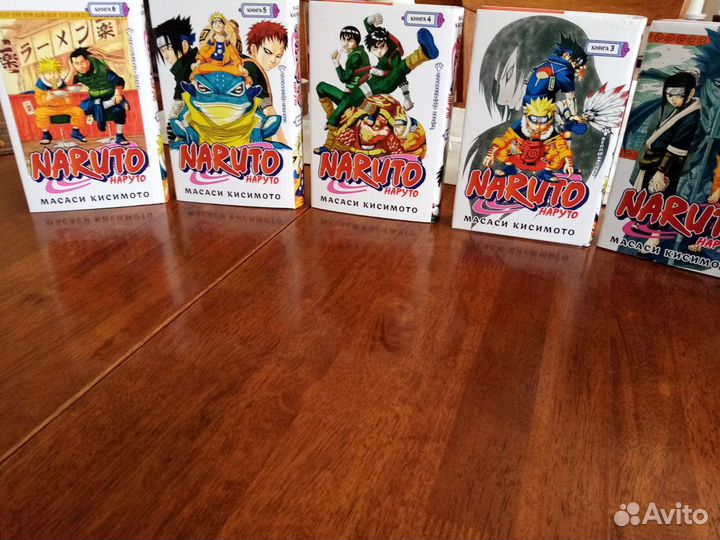 Книги naruto