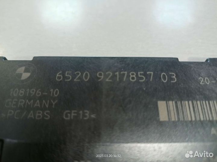 BMW Усилитель разнесенной антенны