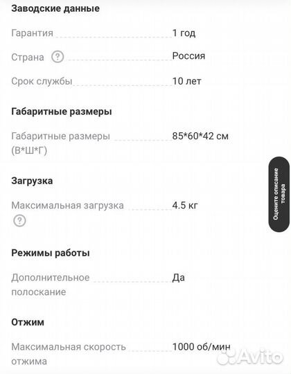 Стиральная машина Indesit wisn100 бу