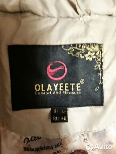 Пуховик женский