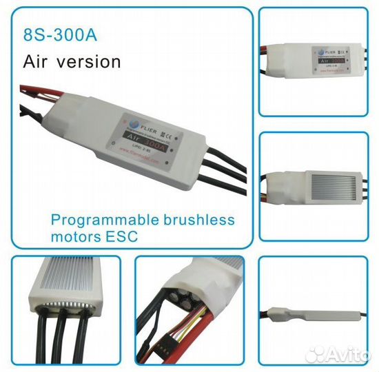 Регулятор оборотов (ESC) 30V/300A HV 8S для RC