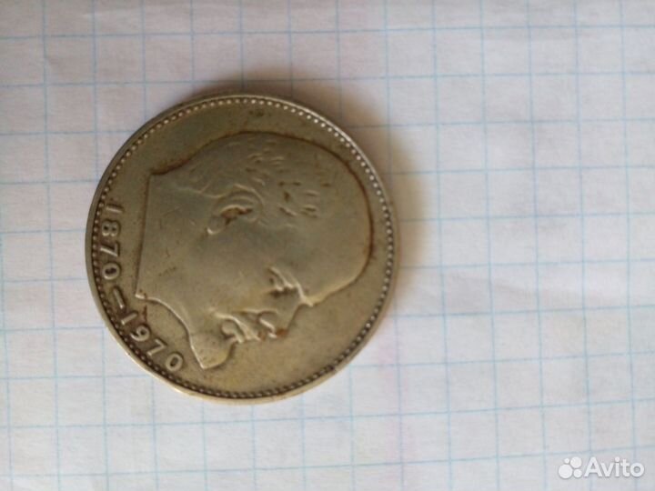 Монета 1 рубль СССР