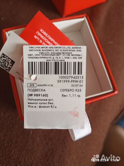 Серьги серебро с жемчугом