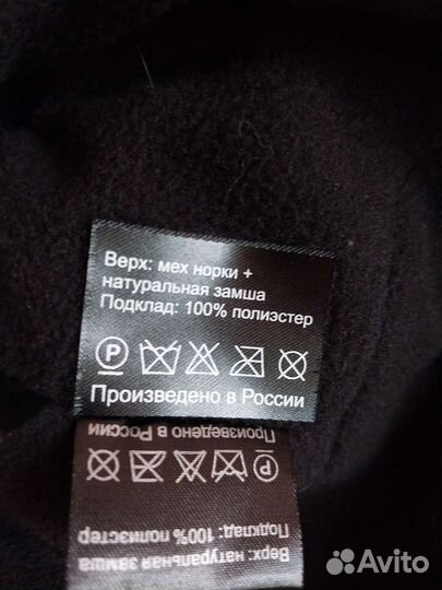 Шапка женская
